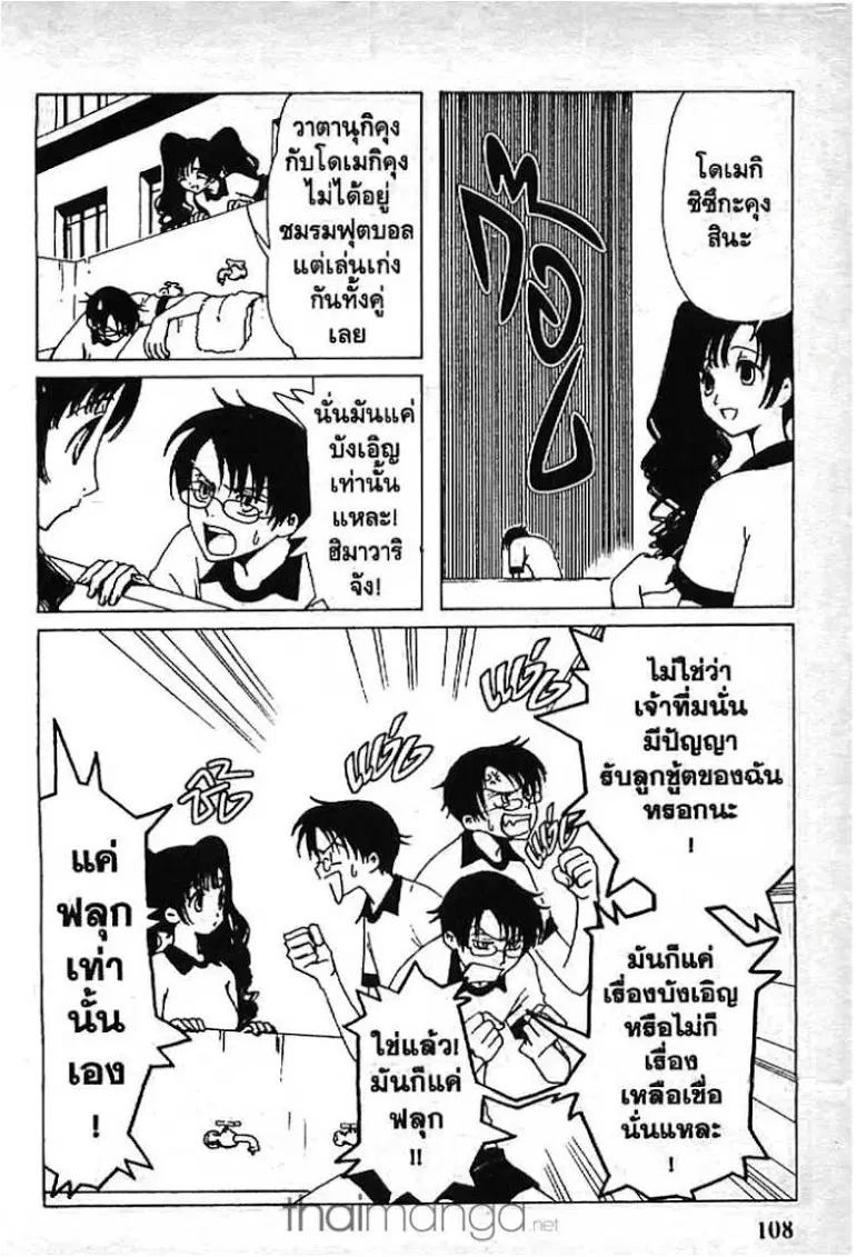 หน้า 4 จาก 13