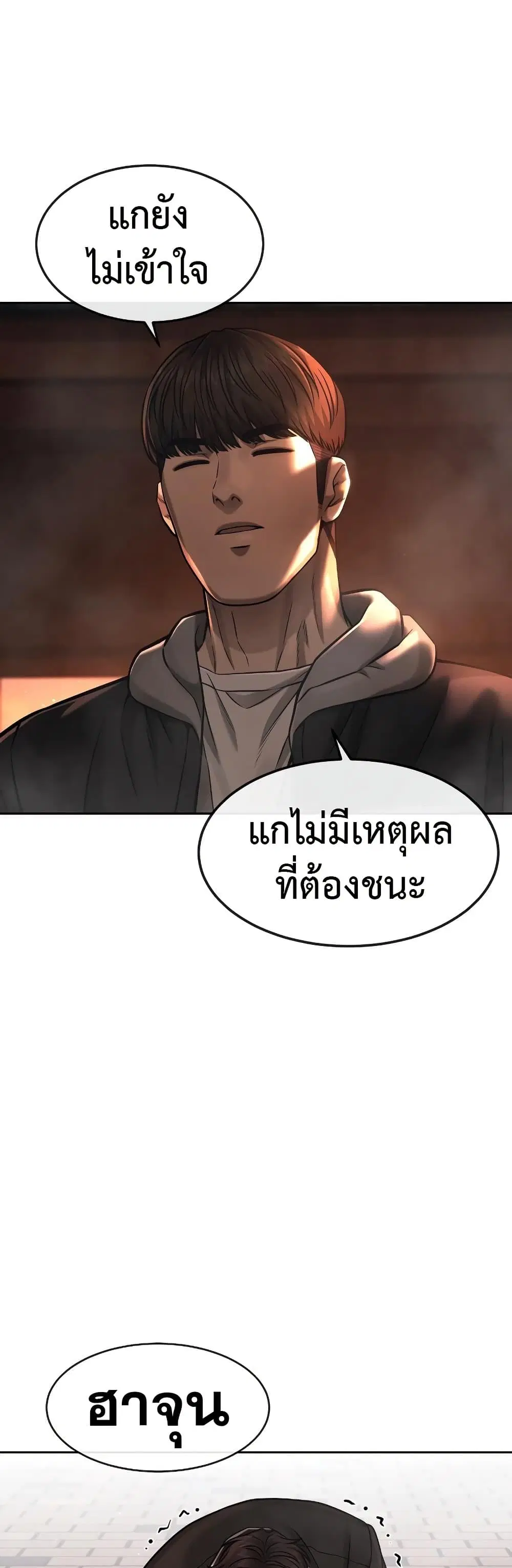 หน้า 21 จาก 50