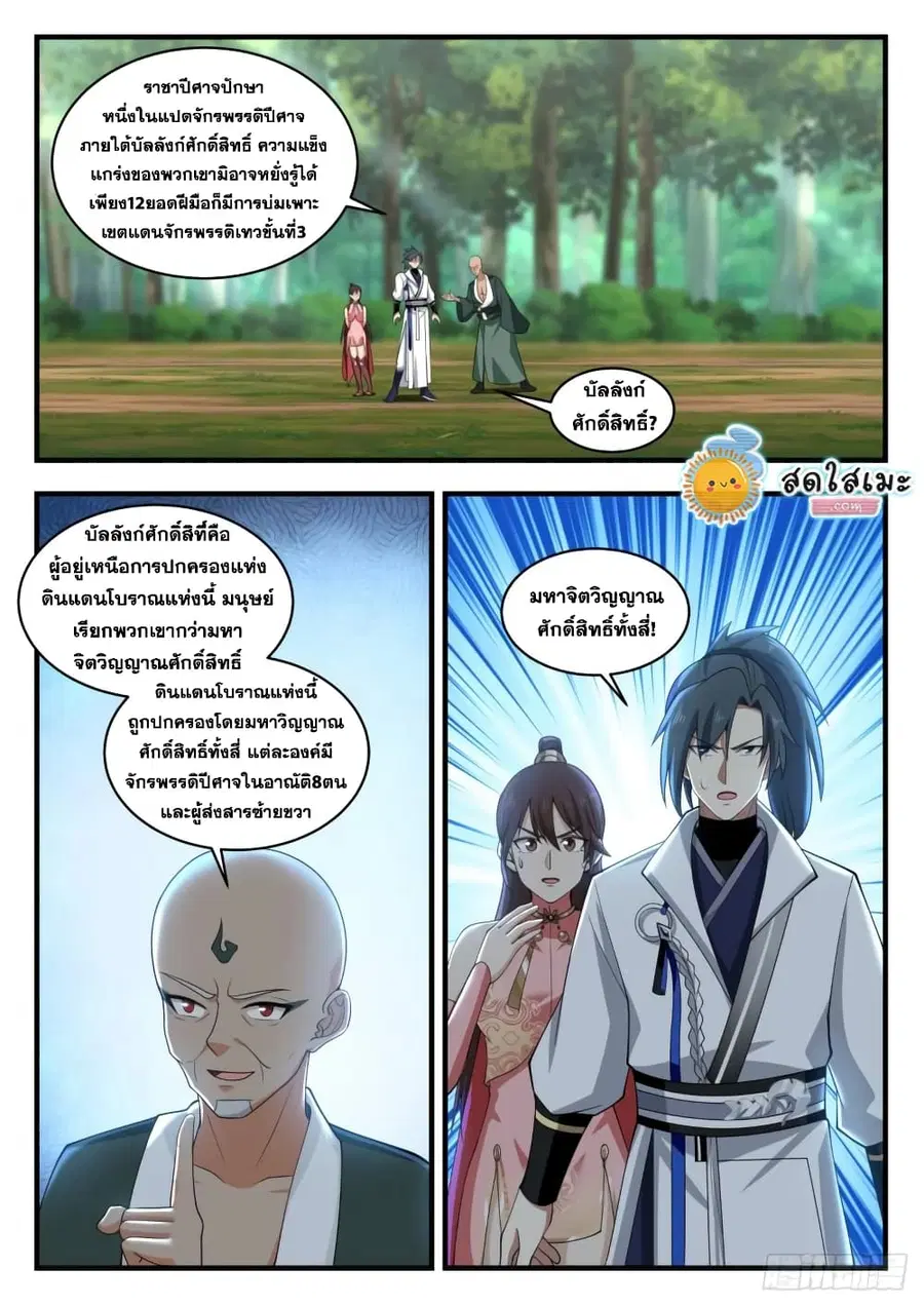 หน้า 13 จาก 15