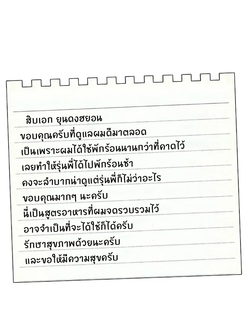 หน้า 74 จาก 102