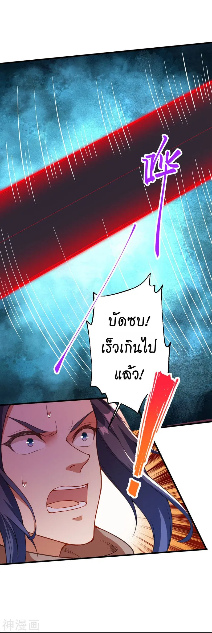 หน้า 25 จาก 63