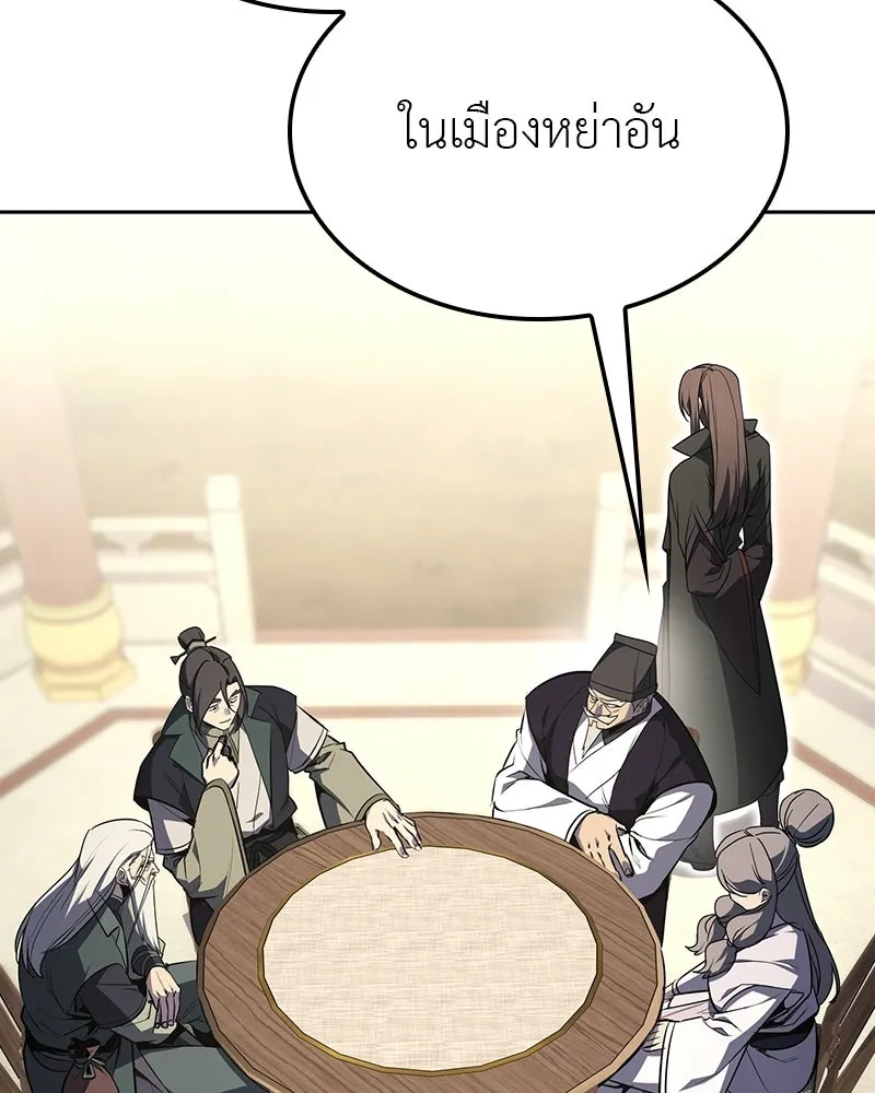 หน้า 104 จาก 228