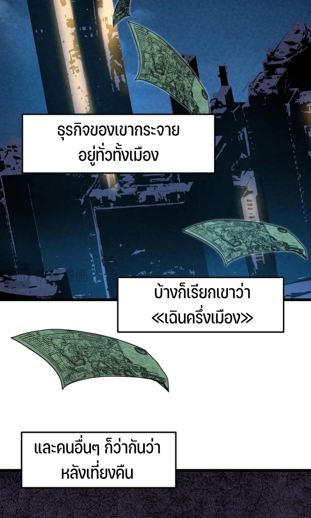 หน้า 10 จาก 80