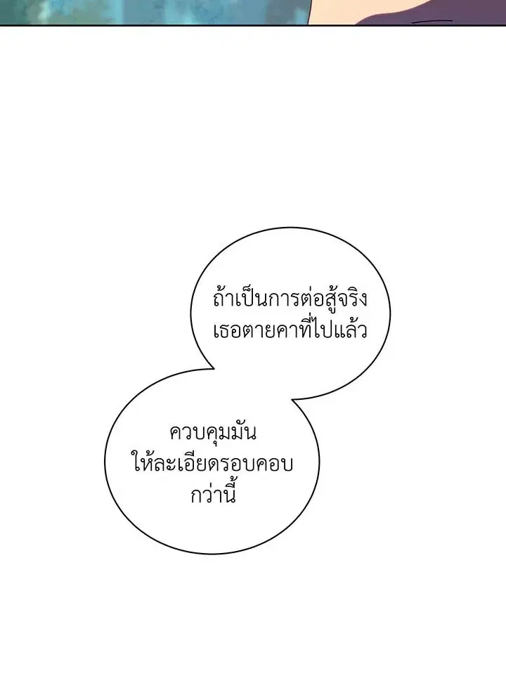 หน้า 40 จาก 103