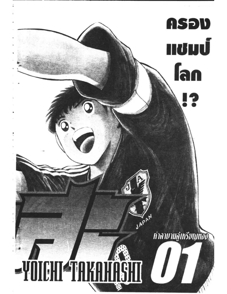 หน้า 2 จาก 73