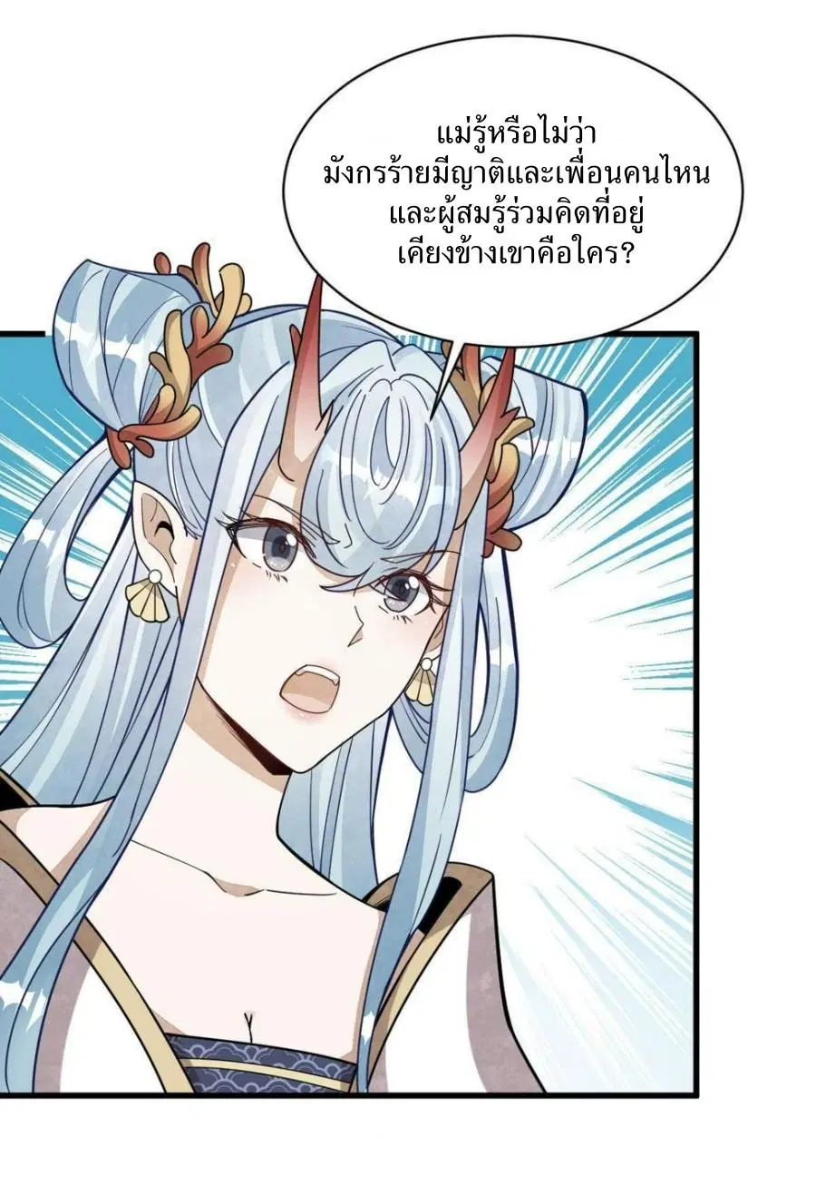 หน้า 16 จาก 41