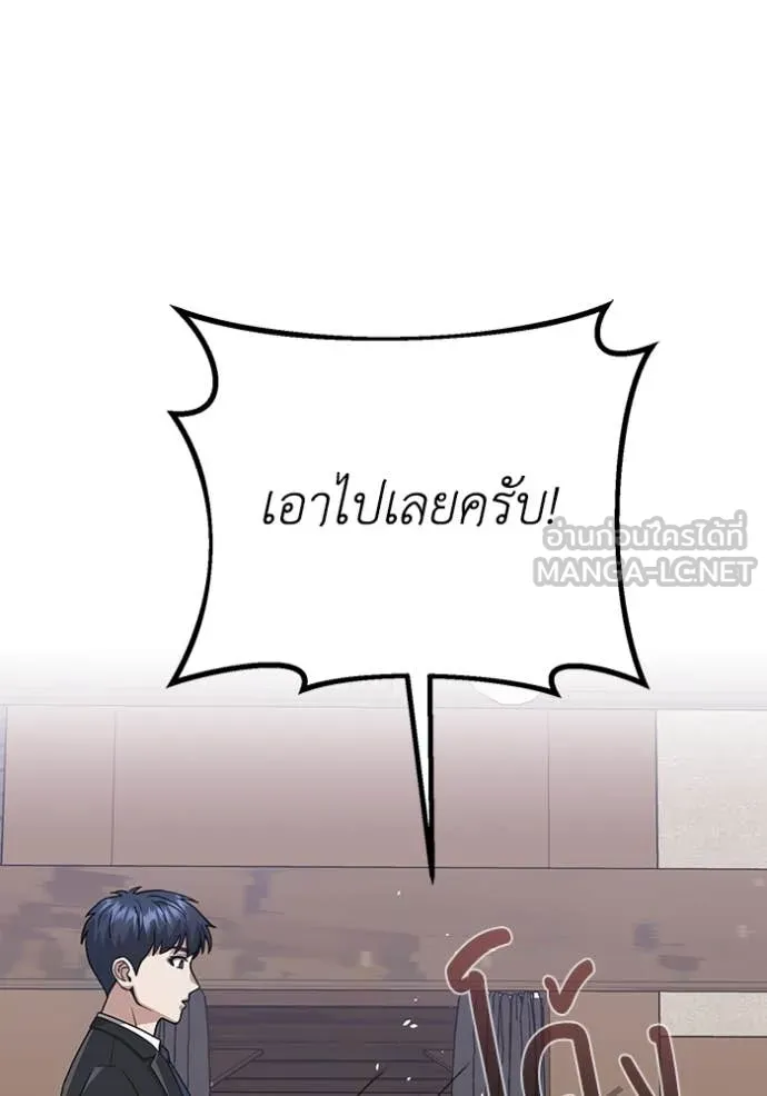 หน้า 69 จาก 147