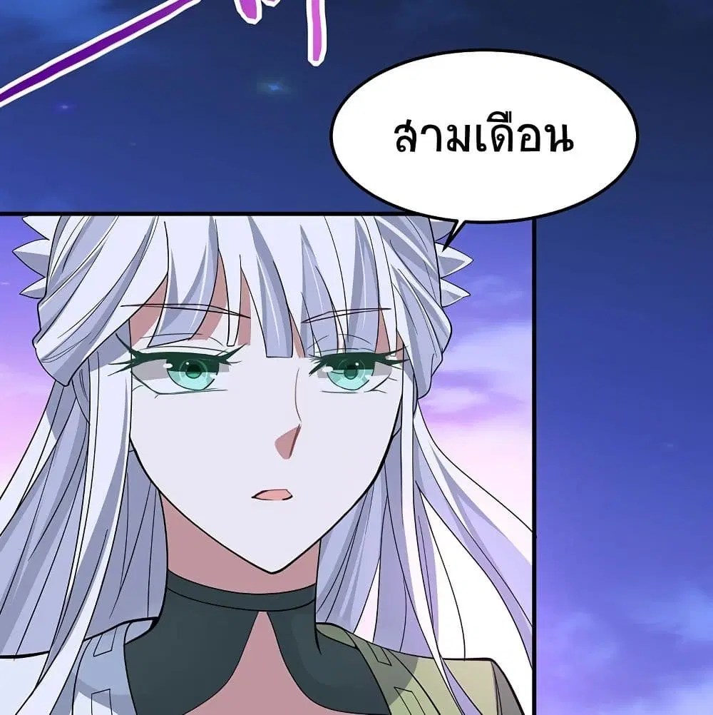 หน้า 20 จาก 46