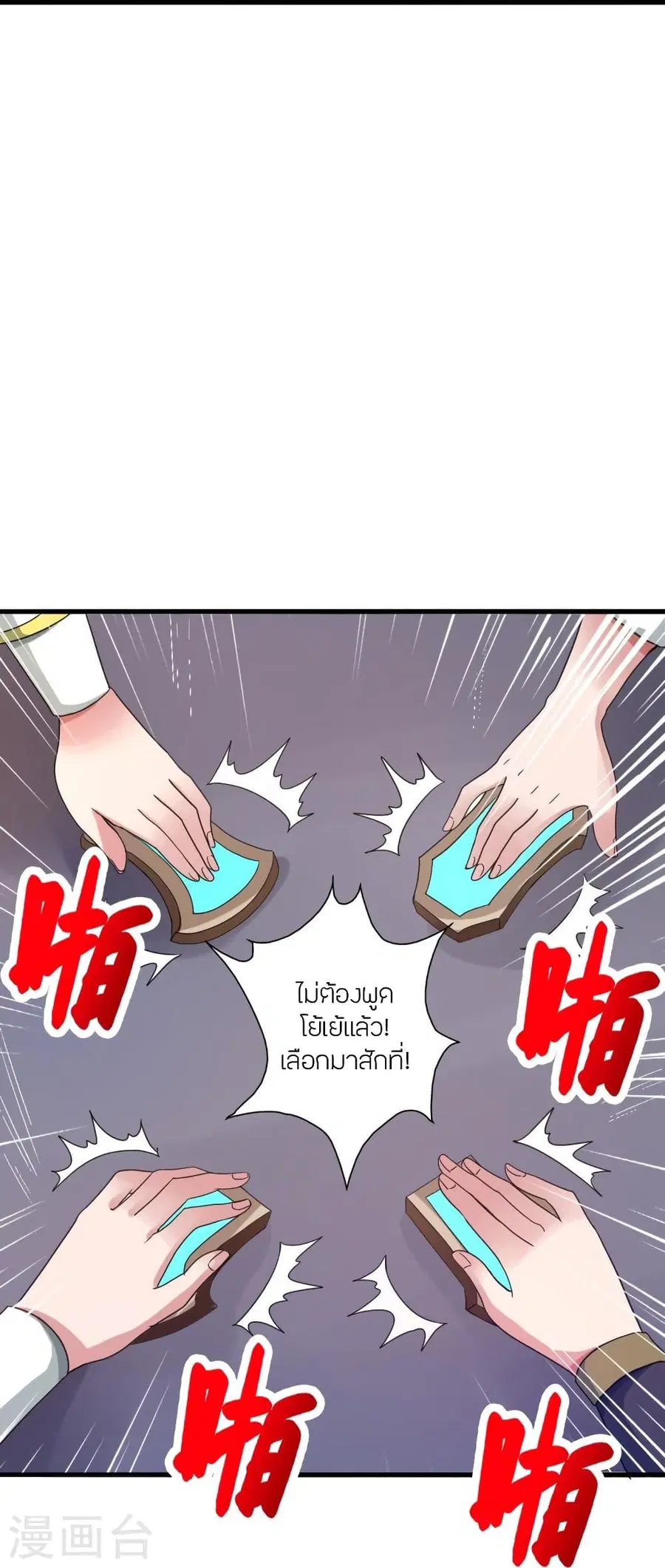 หน้า 92 จาก 103