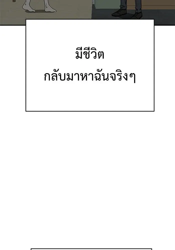หน้า 130 จาก 241