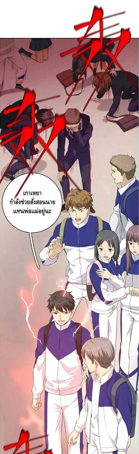 หน้า 29 จาก 34