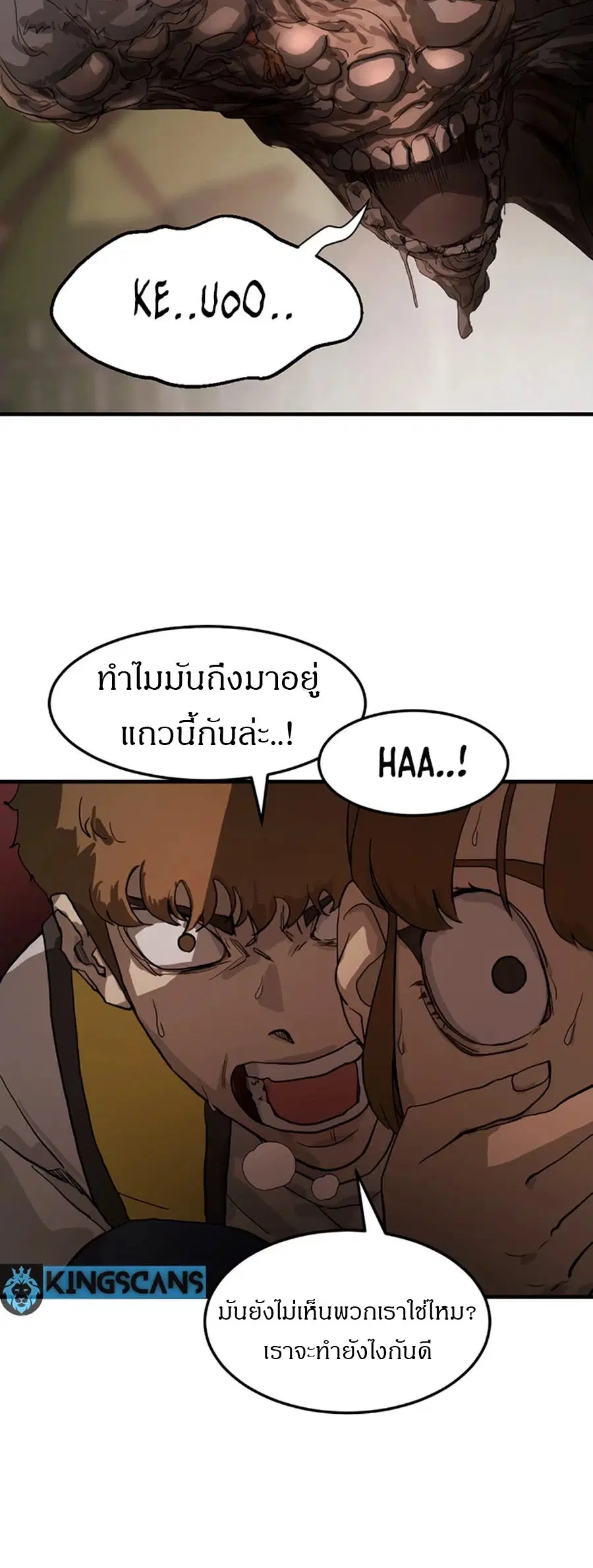 หน้า 45 จาก 67