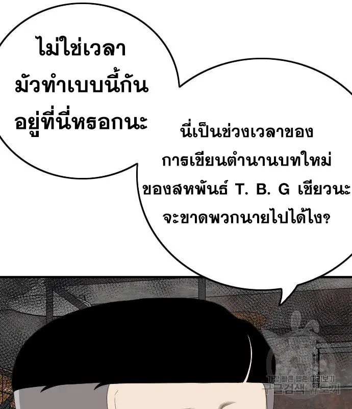 หน้า 41 จาก 165