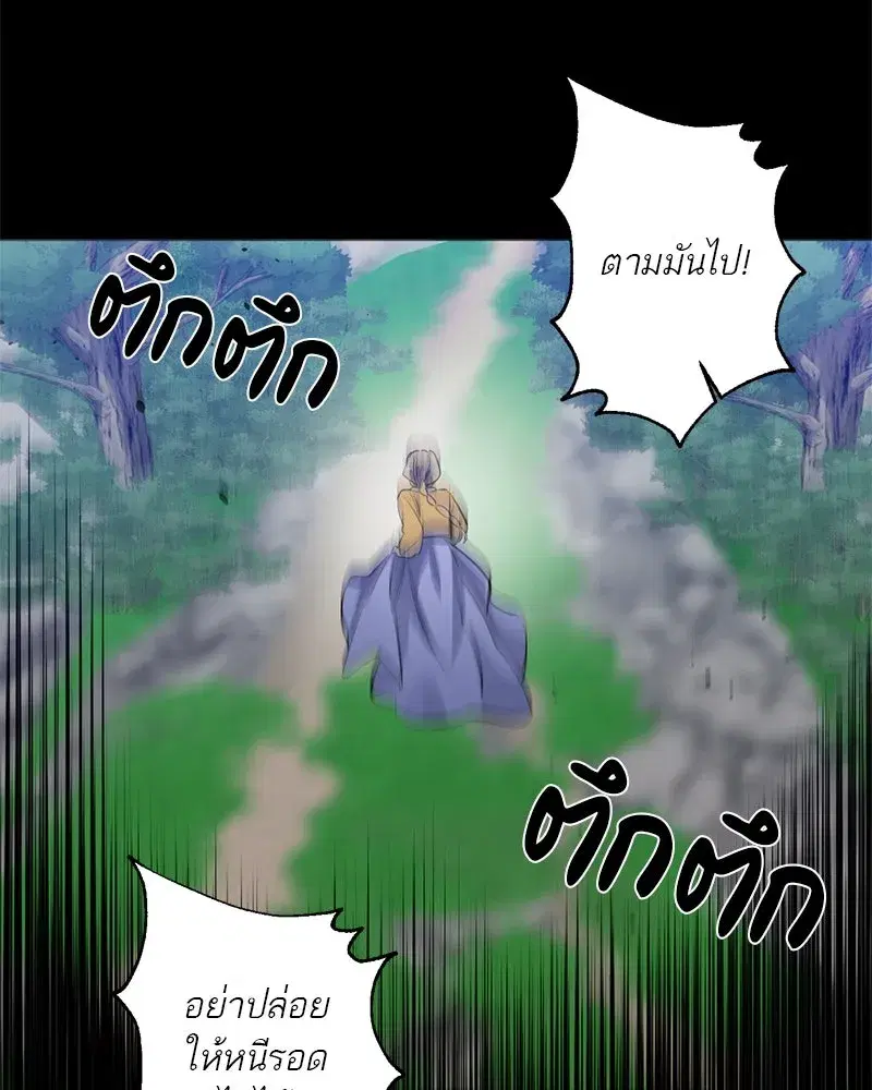 หน้า 70 จาก 136