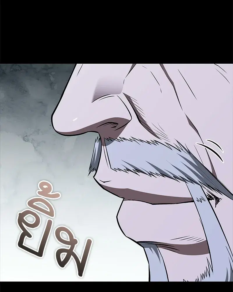 หน้า 44 จาก 163