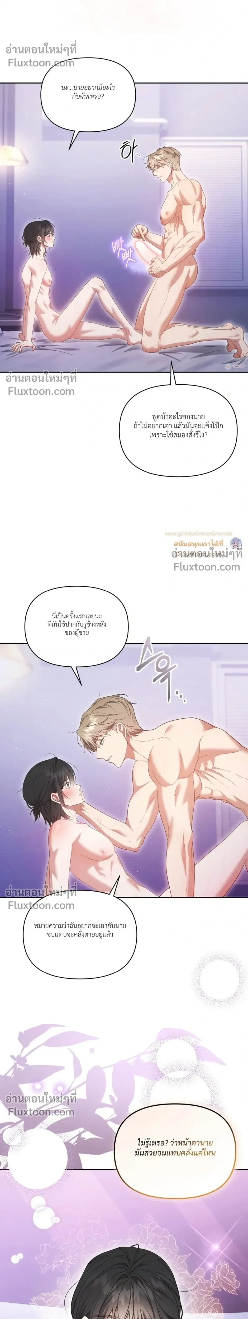 หน้า 5 จาก 29