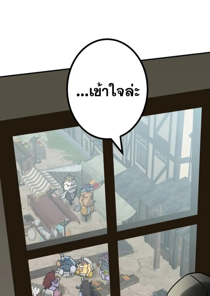 หน้า 52 จาก 118