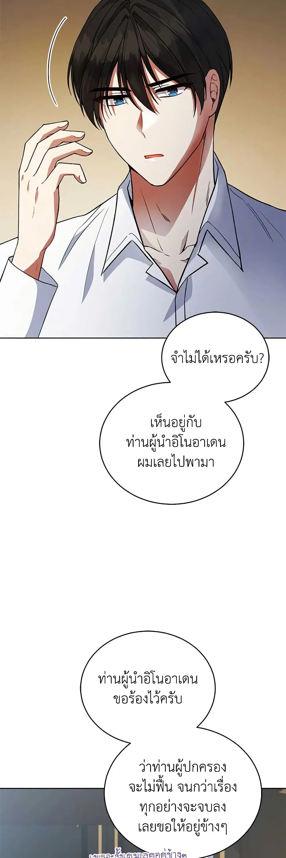 หน้า 21 จาก 49
