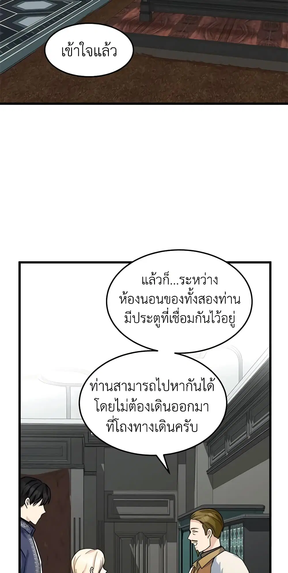 หน้า 6 จาก 51