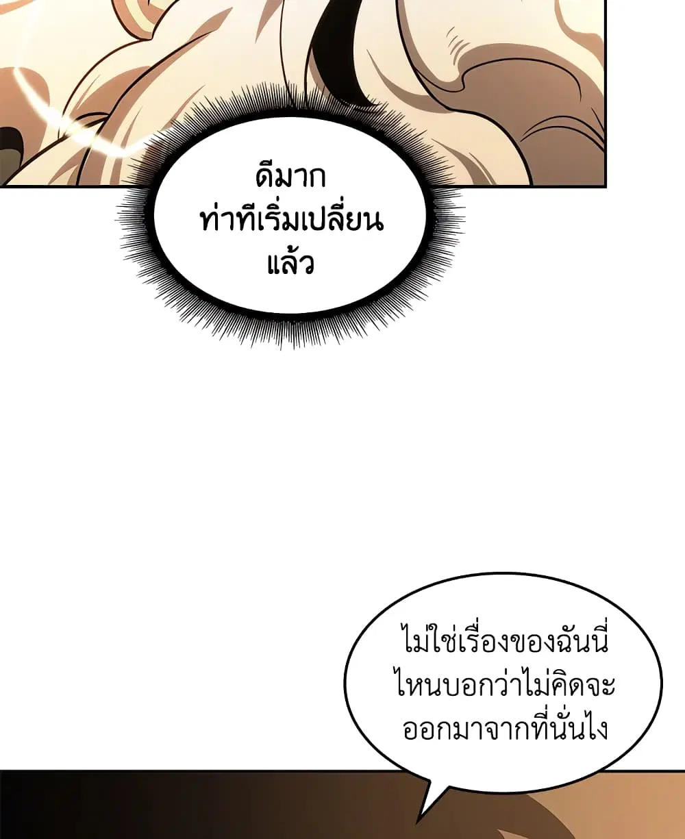 หน้า 66 จาก 108