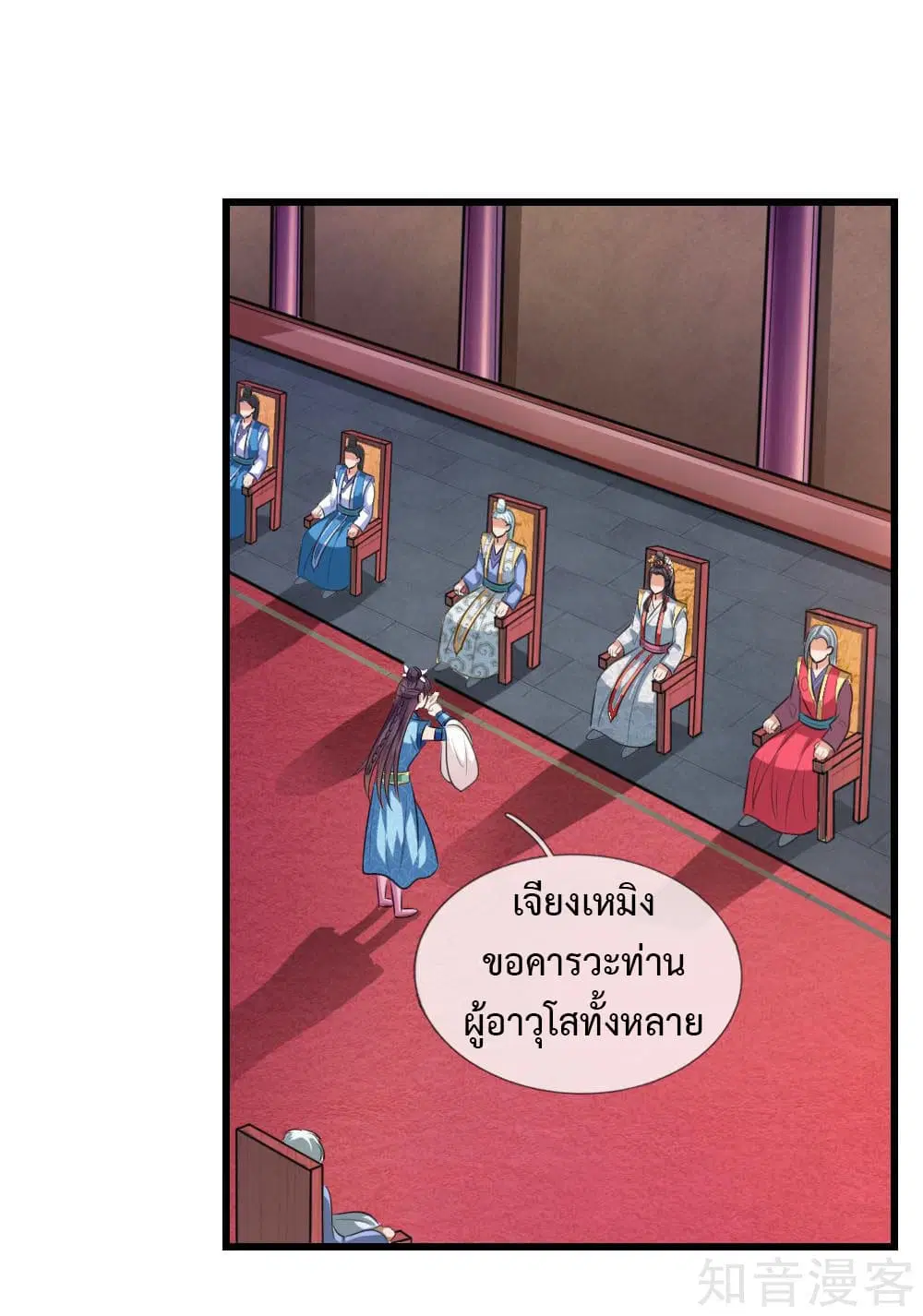 หน้า 14 จาก 29