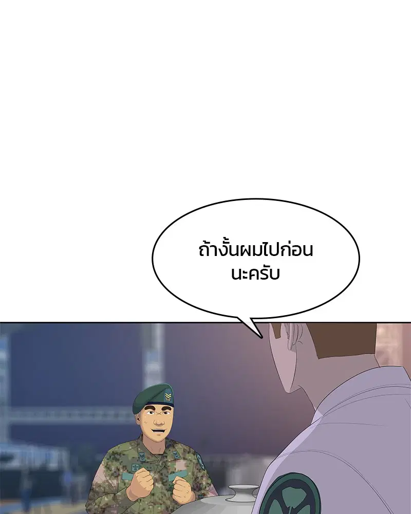 หน้า 8 จาก 106