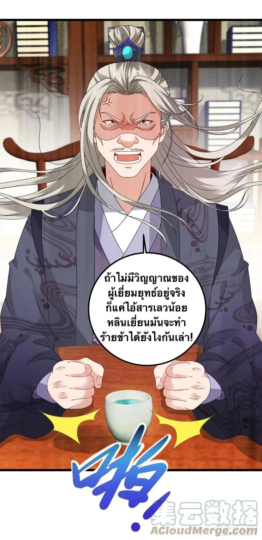 หน้า 25 จาก 26