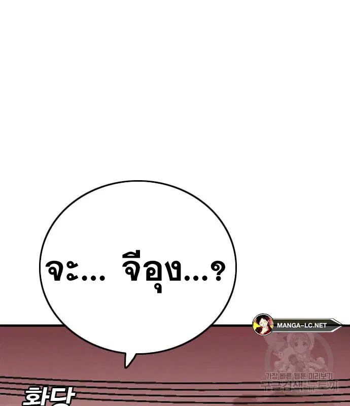 หน้า 150 จาก 195