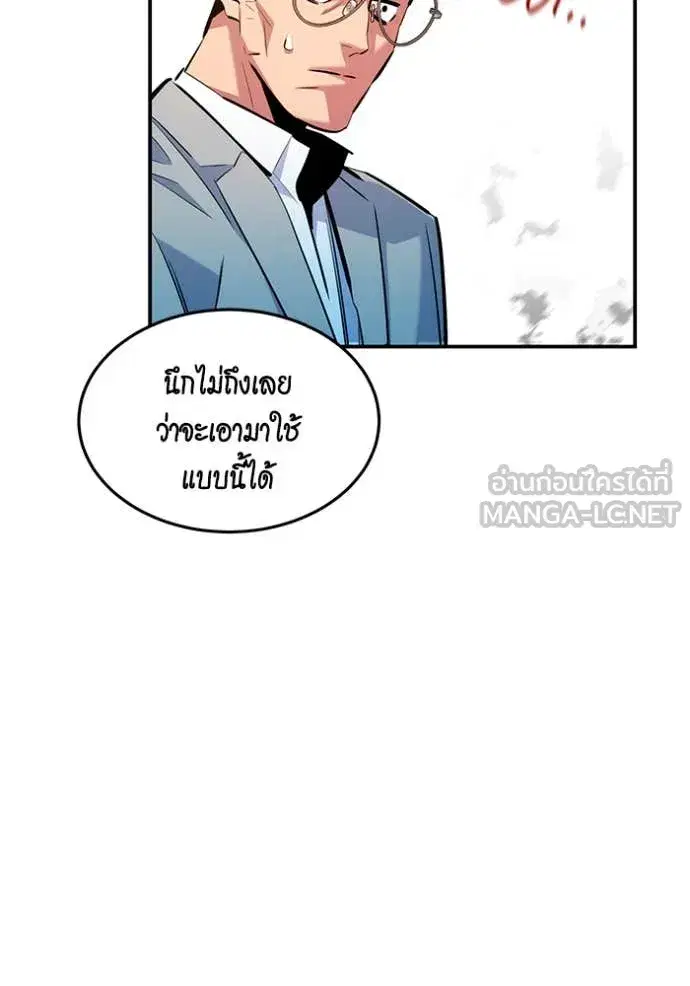 หน้า 92 จาก 149
