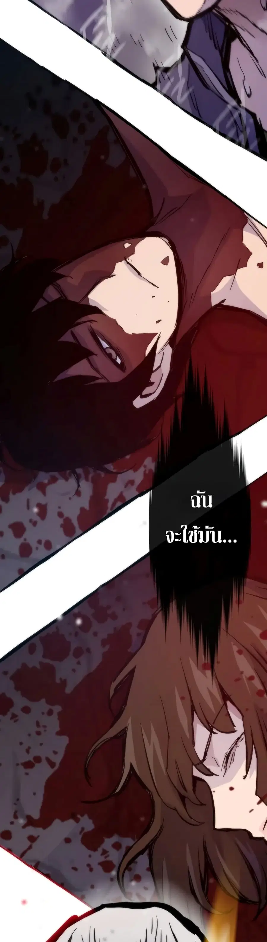หน้า 68 จาก 70