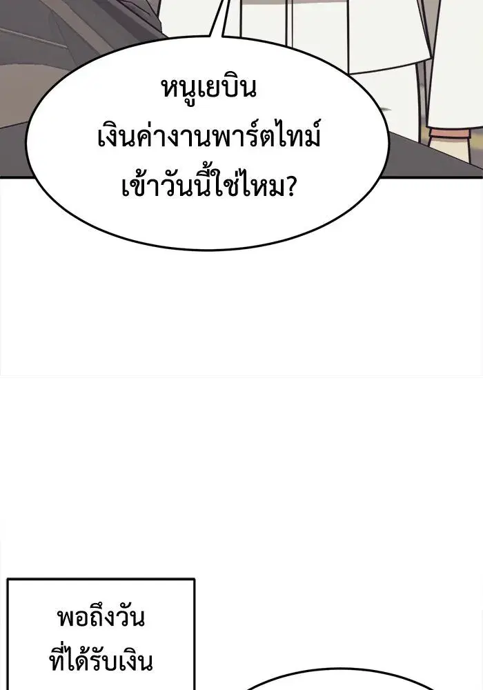 หน้า 38 จาก 154