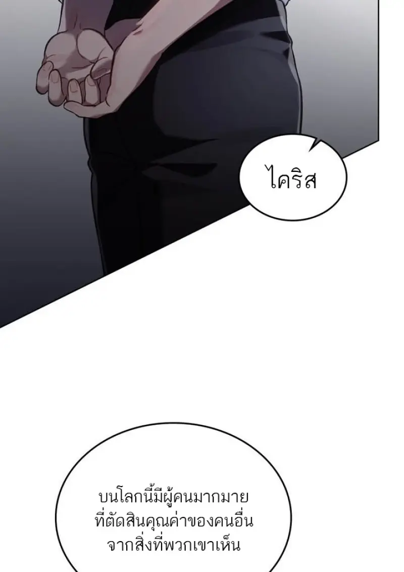 หน้า 70 จาก 110