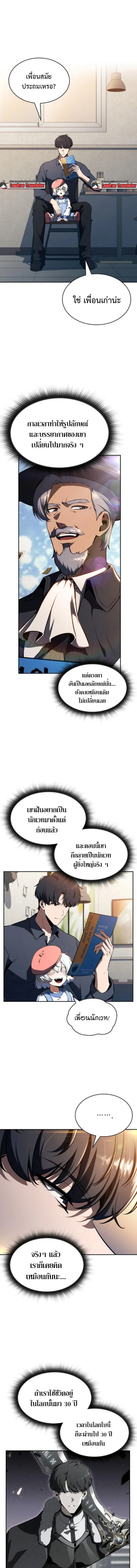 หน้า 1 จาก 15