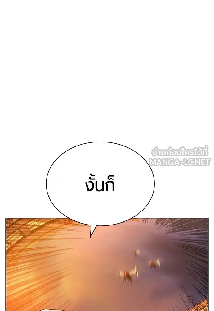 หน้า 133 จาก 181