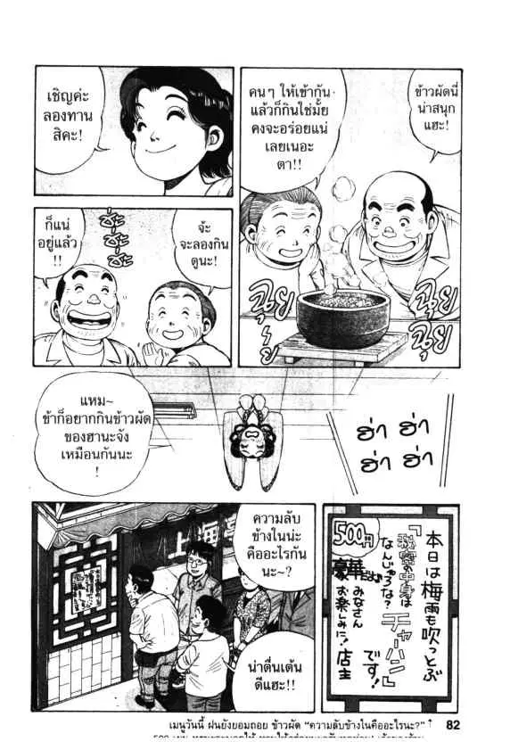 หน้า 24 จาก 28