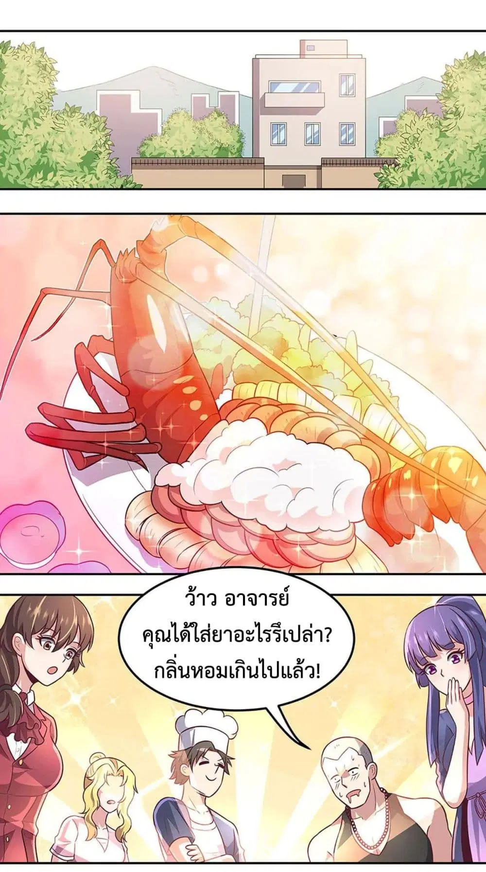 หน้า 16 จาก 24