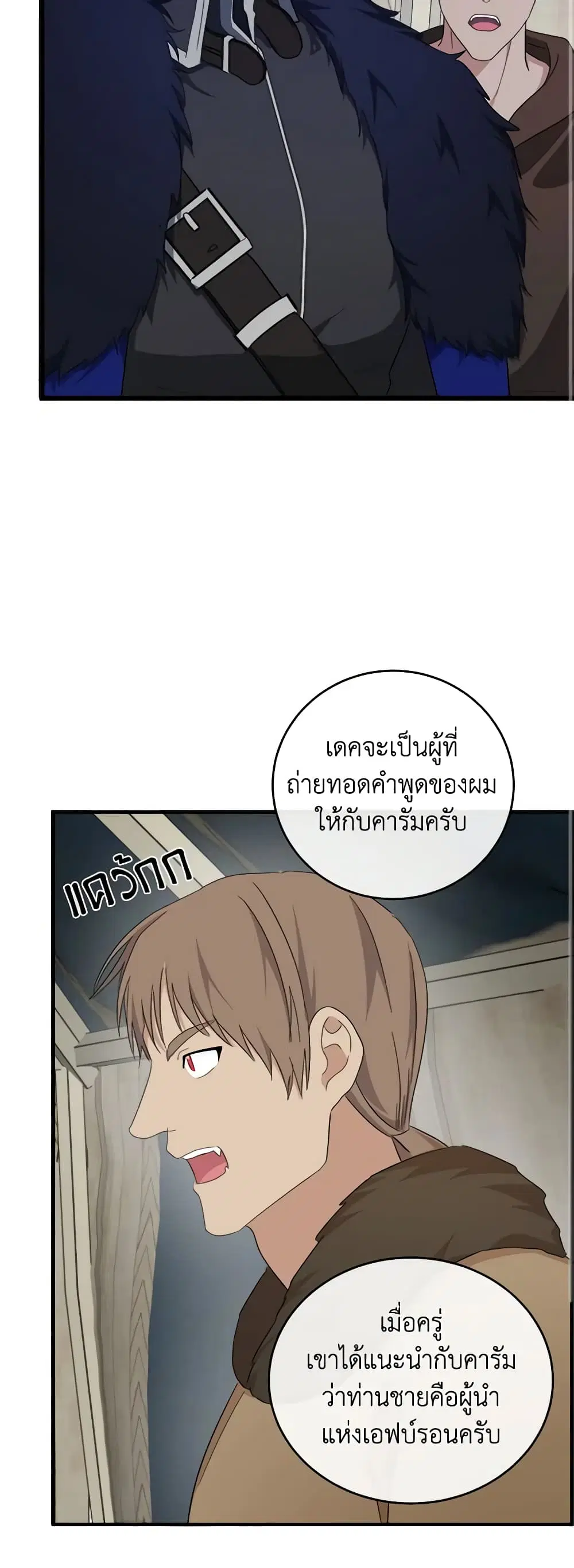 หน้า 31 จาก 49