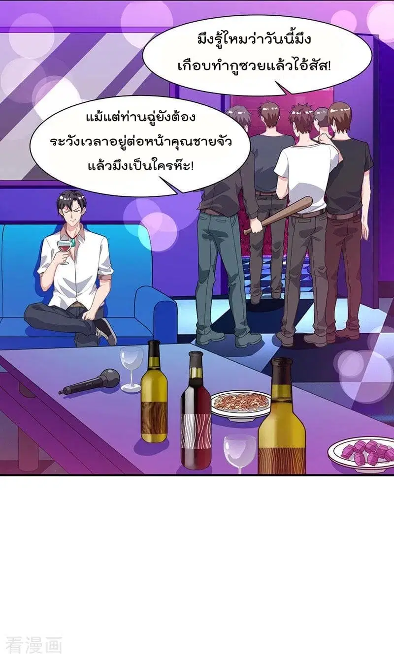 หน้า 20 จาก 27