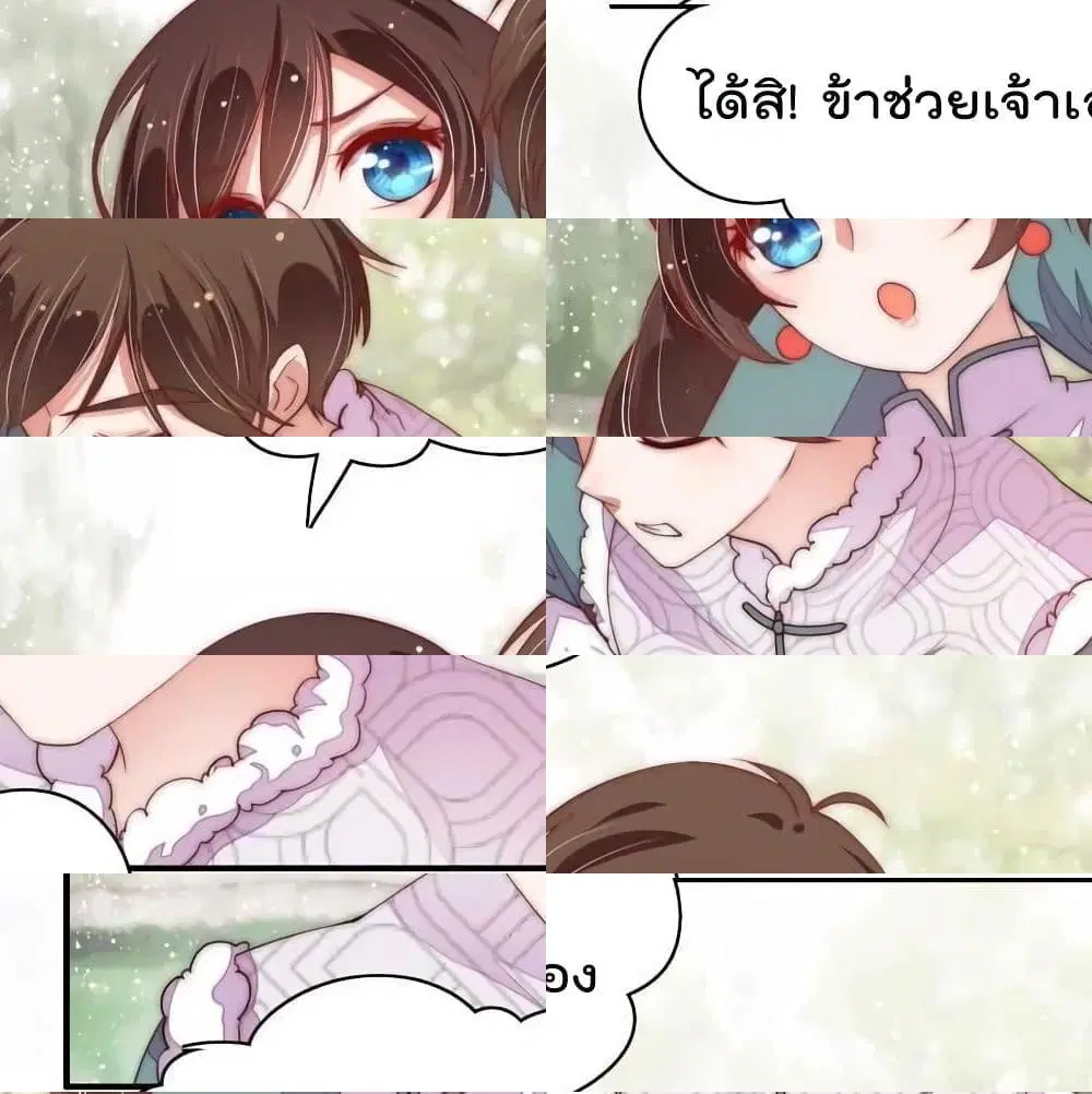 หน้า 13 จาก 14