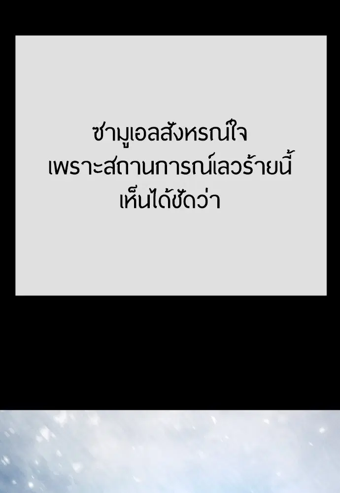 หน้า 149 จาก 171