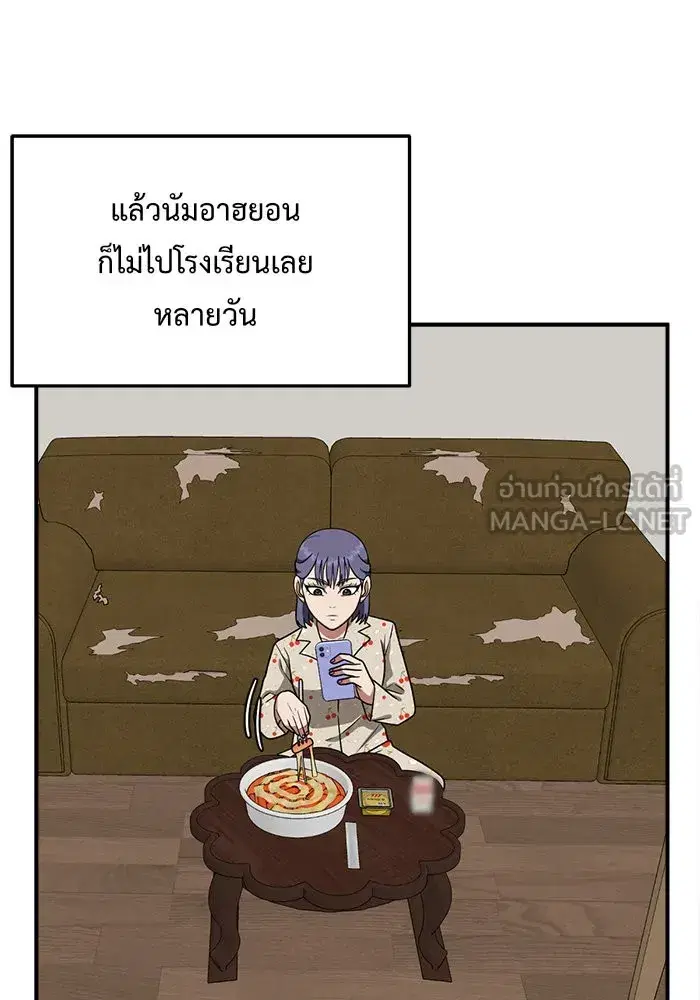 หน้า 87 จาก 180