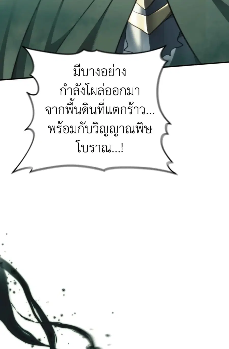 หน้า 86 จาก 89