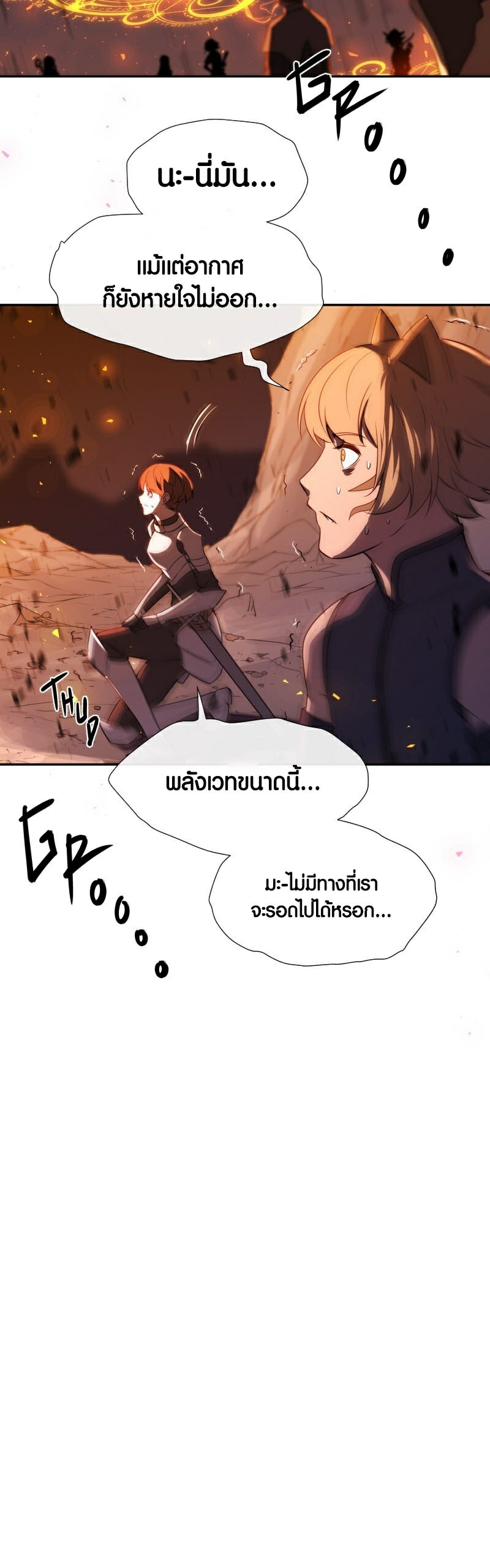 หน้า 17 จาก 42