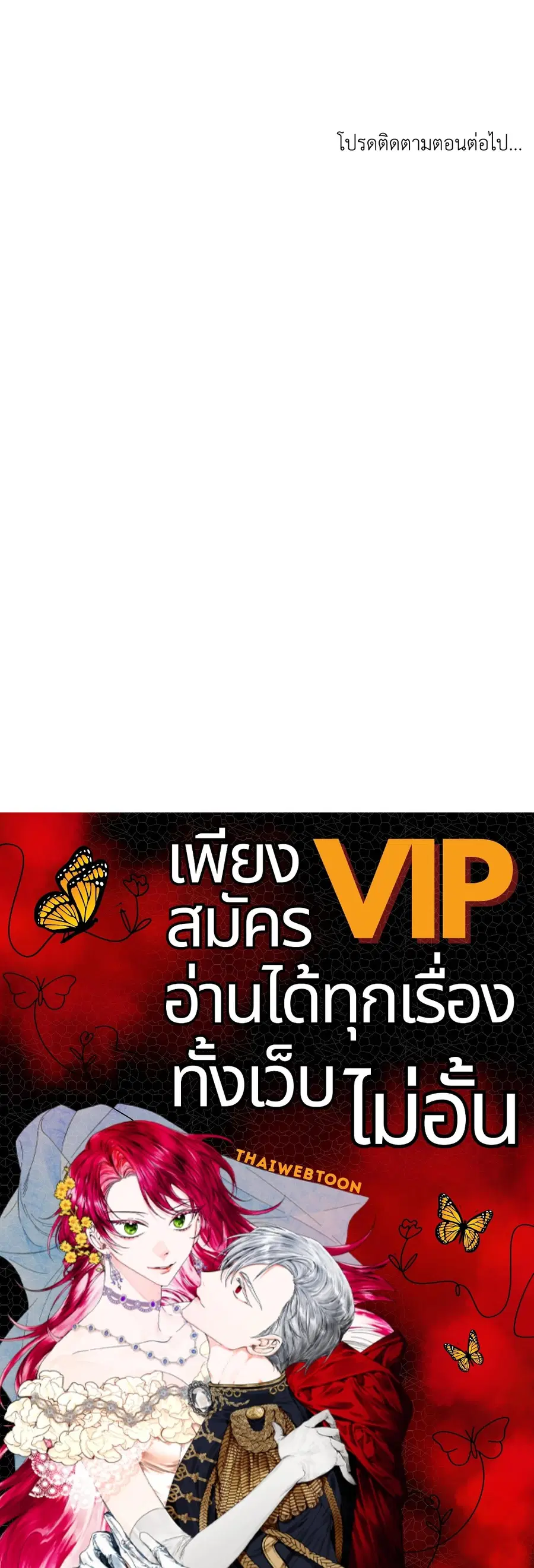 หน้า 58 จาก 58