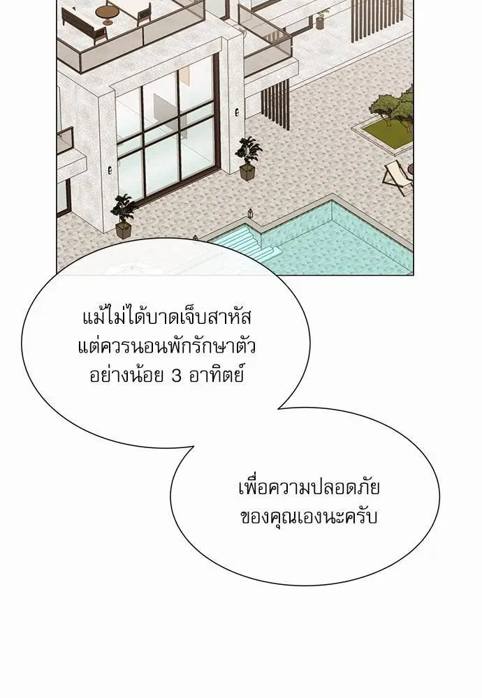 หน้า 19 จาก 86