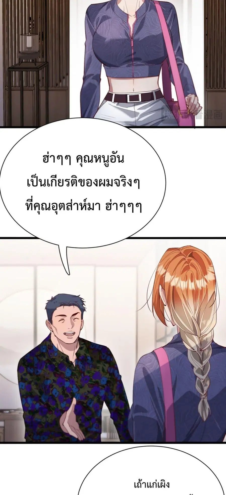 หน้า 6 จาก 42