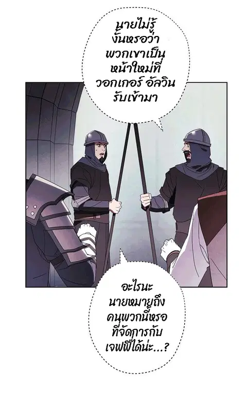 หน้า 56 จาก 78