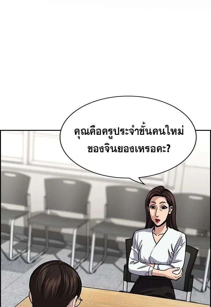 หน้า 2 จาก 131
