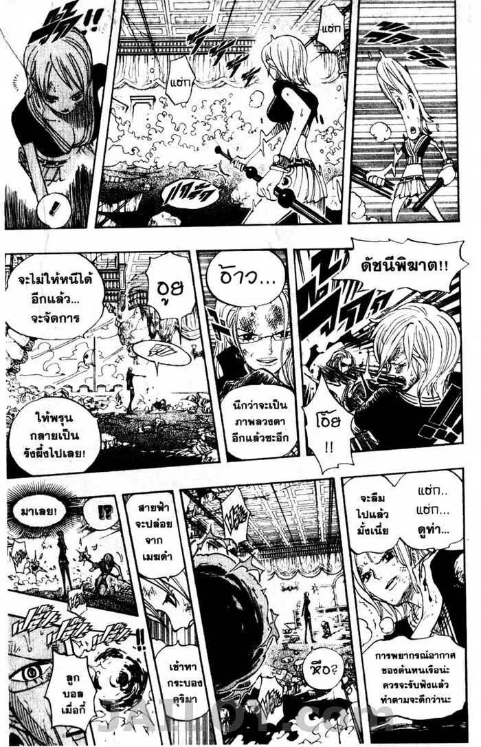 หน้า 9 จาก 20