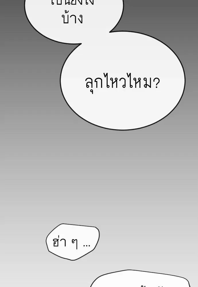 หน้า 119 จาก 192
